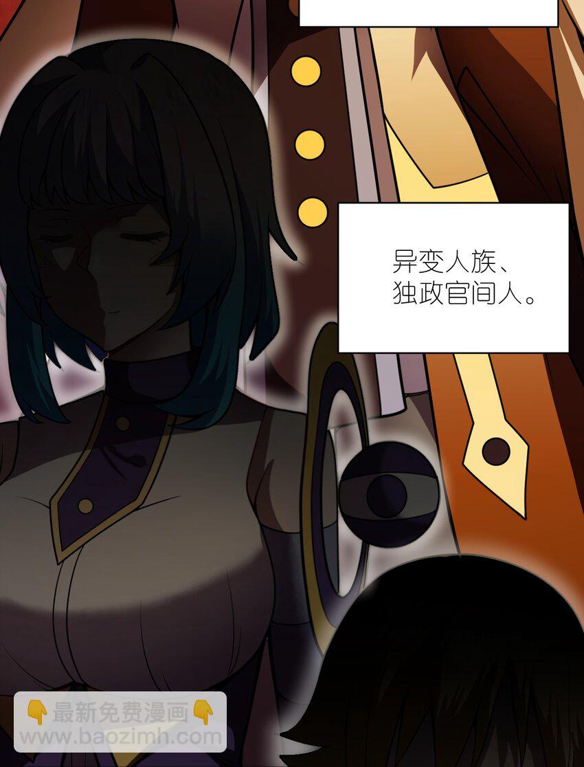 060 狼狈为奸(1/2)-第66话