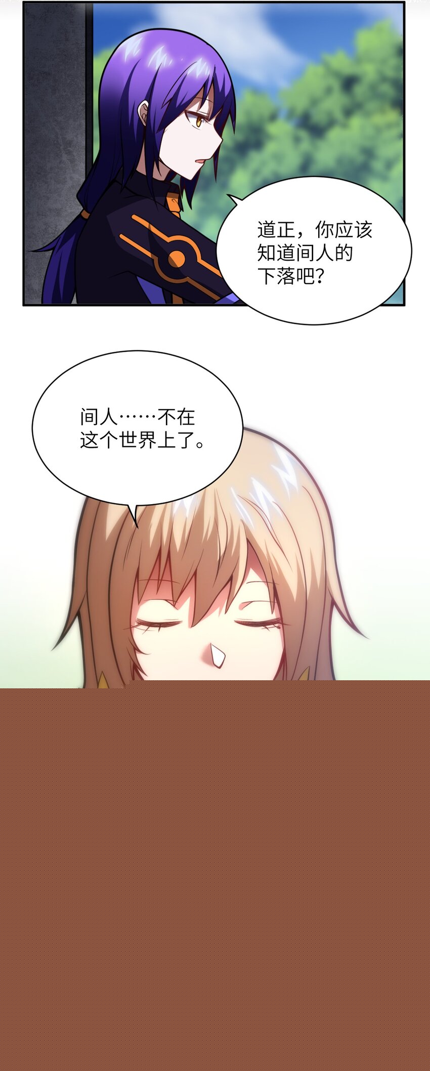 060 狼狈为奸(1/2)-第66话