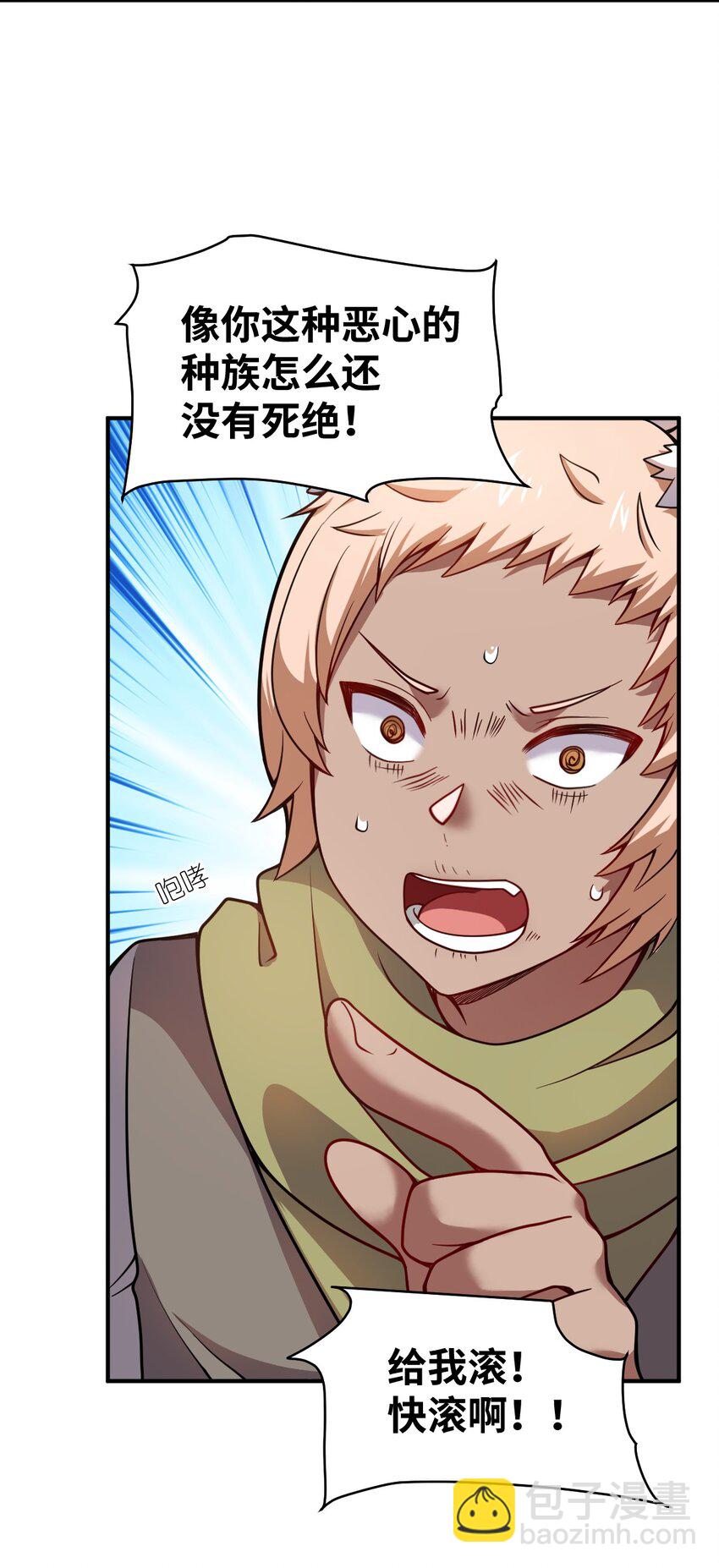 062 灵狐族(1/2)-第68话