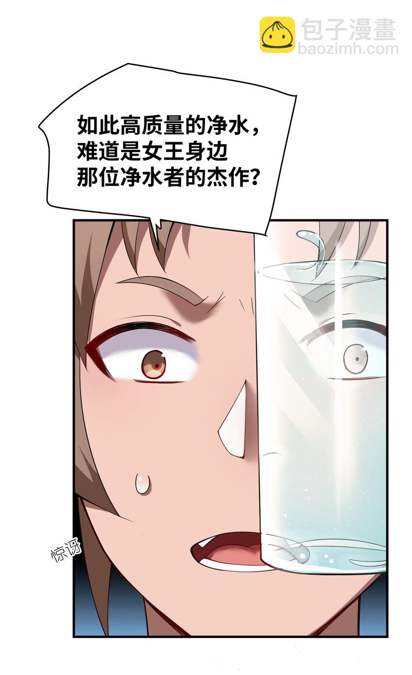 062 灵狐族(1/2)-第68话