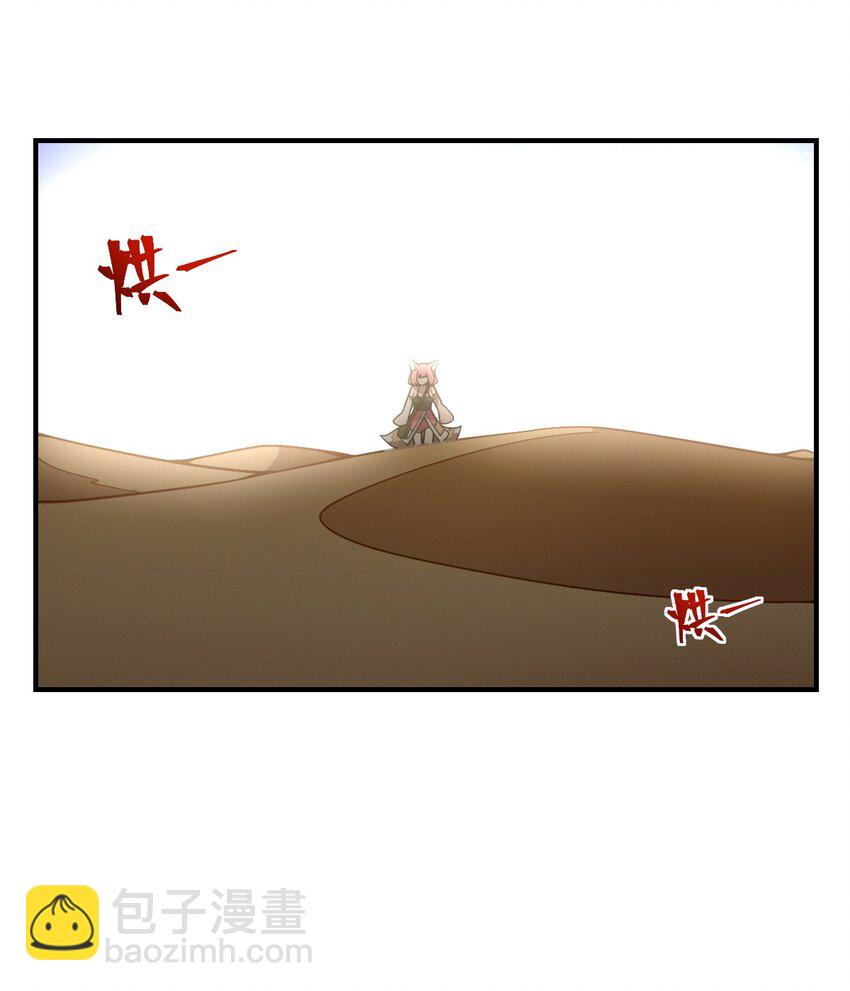 062 灵狐族(1/2)-第68话