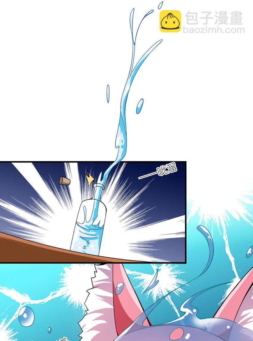 062 灵狐族(1/2)-第68话