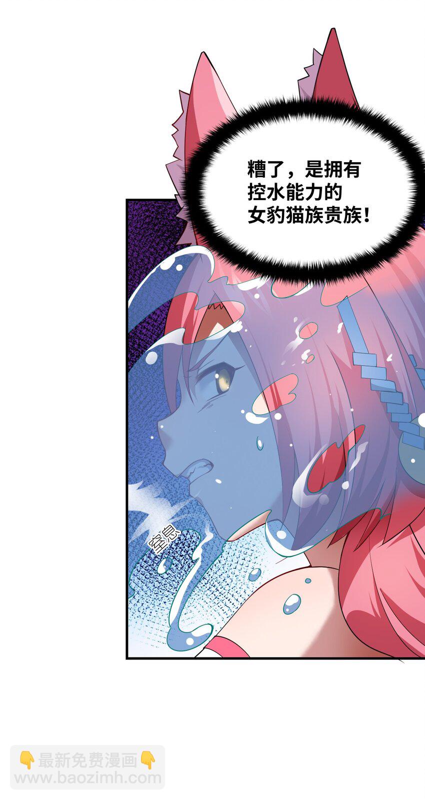 062 灵狐族(1/2)-第68话