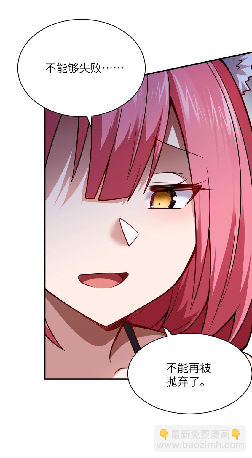 062 灵狐族(1/2)-第68话