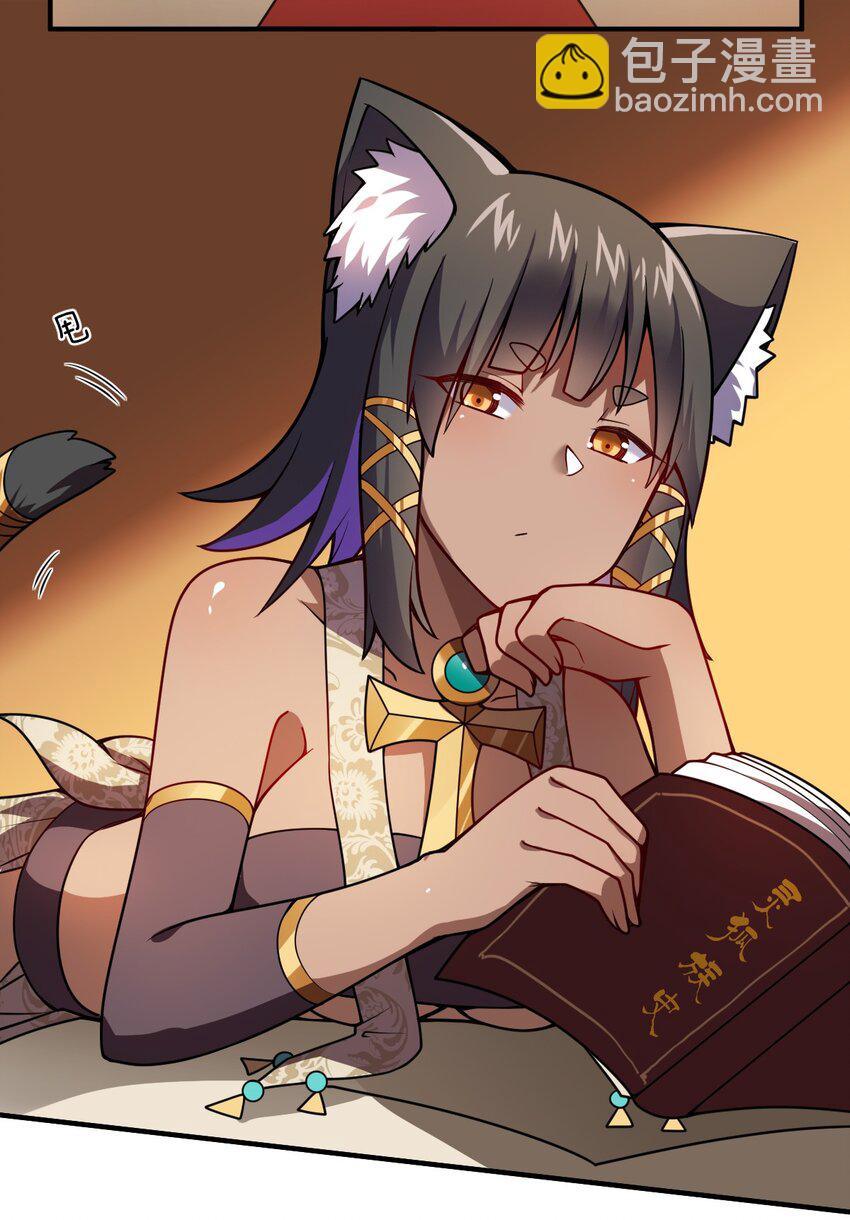 064 生而为狐，我很抱歉(1/2)-第70话