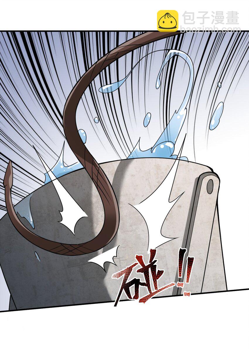 064 生而为狐，我很抱歉(1/2)-第70话