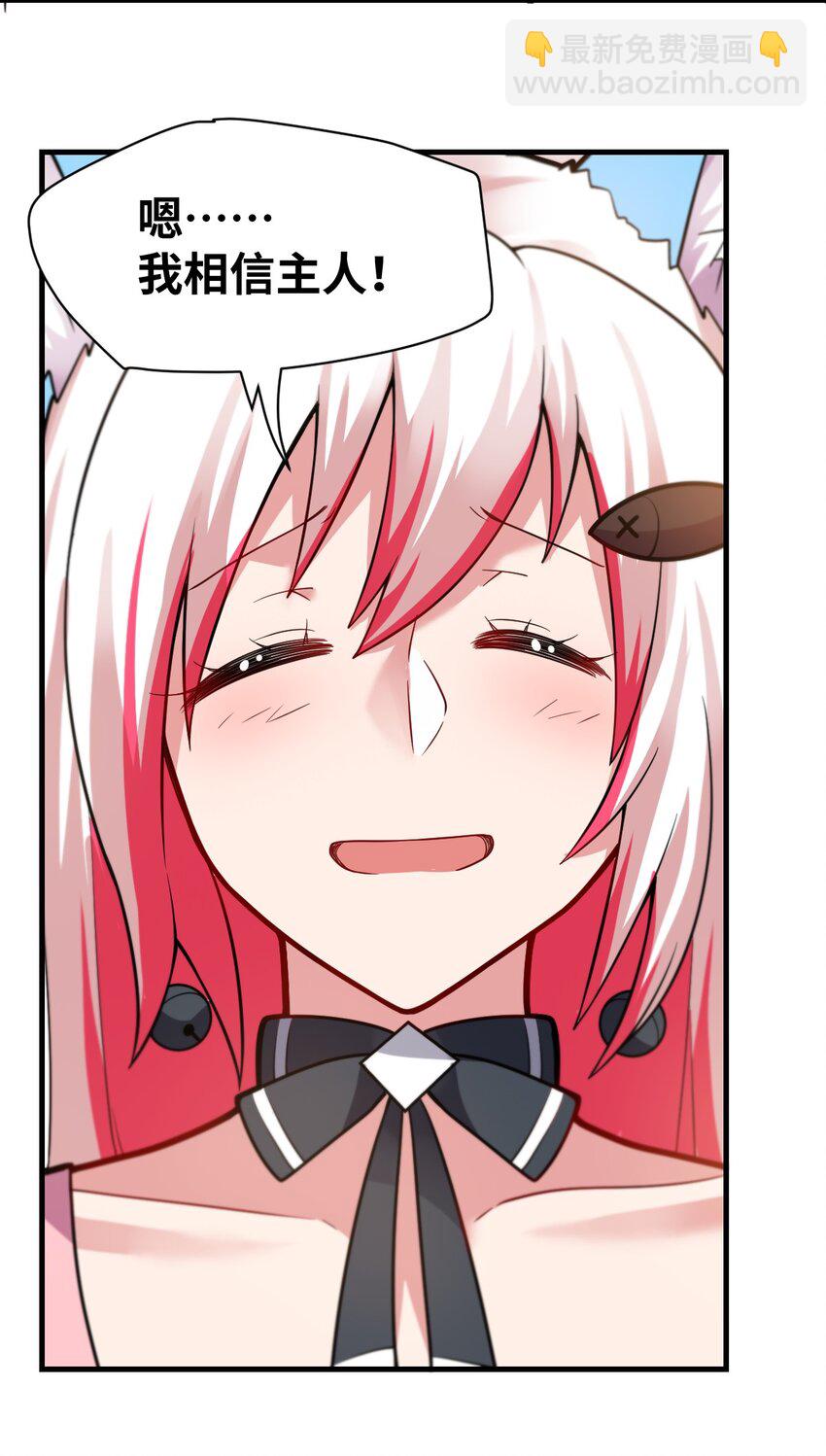 007 太太？您这是什么意思啊！-第8话