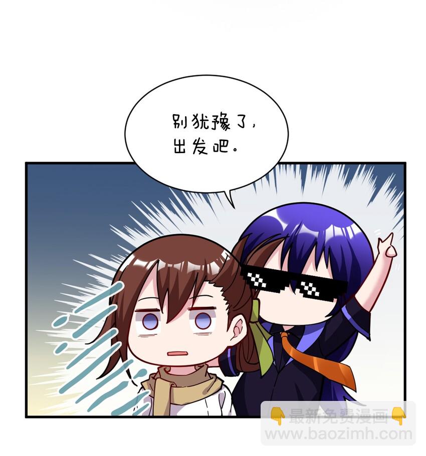 007 太太？您这是什么意思啊！-第8话