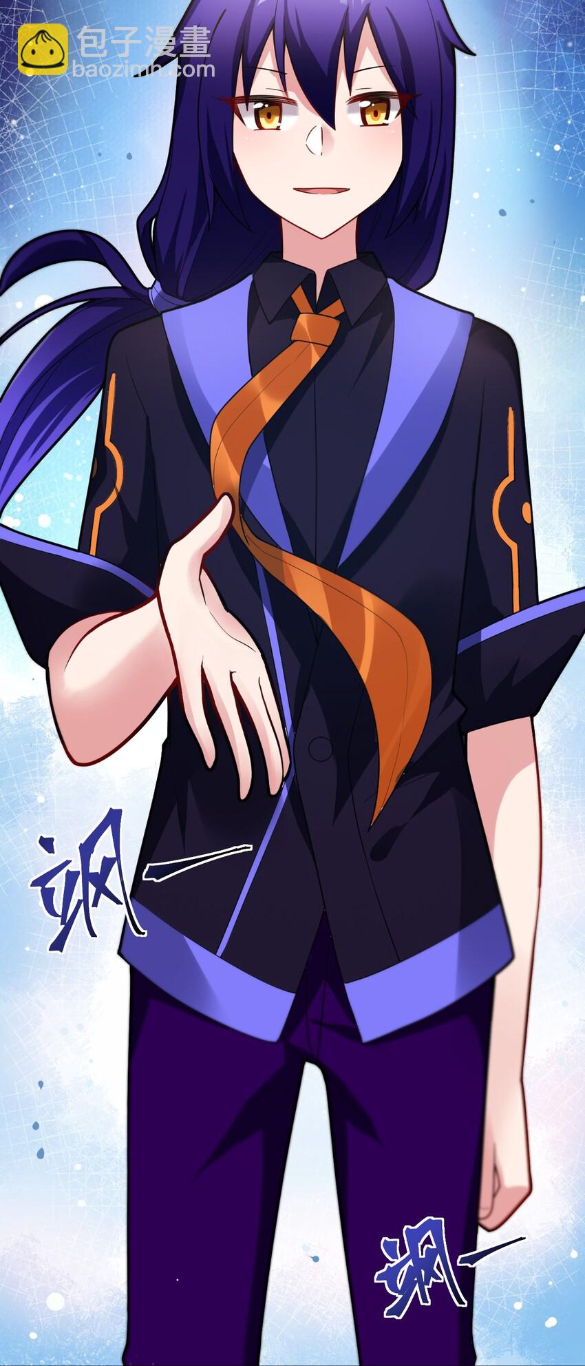 007 太太？您这是什么意思啊！-第8话