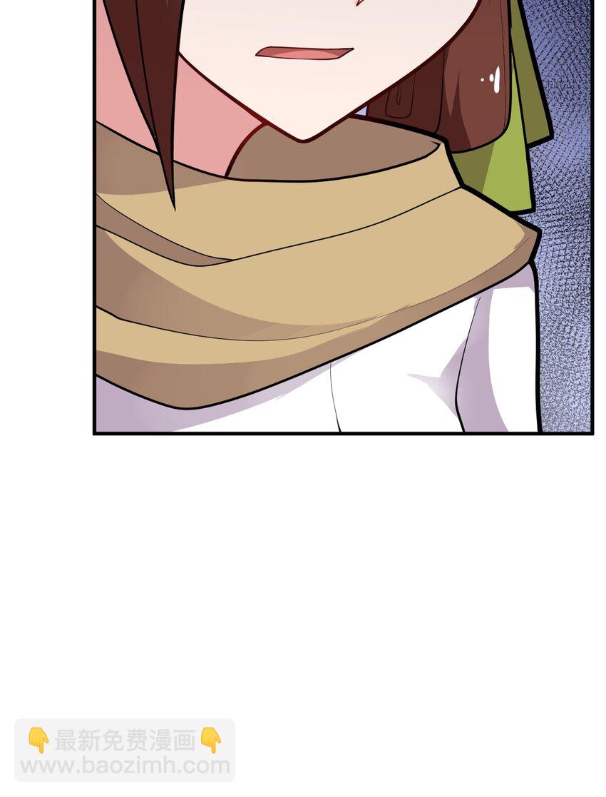 007 太太？您这是什么意思啊！-第8话