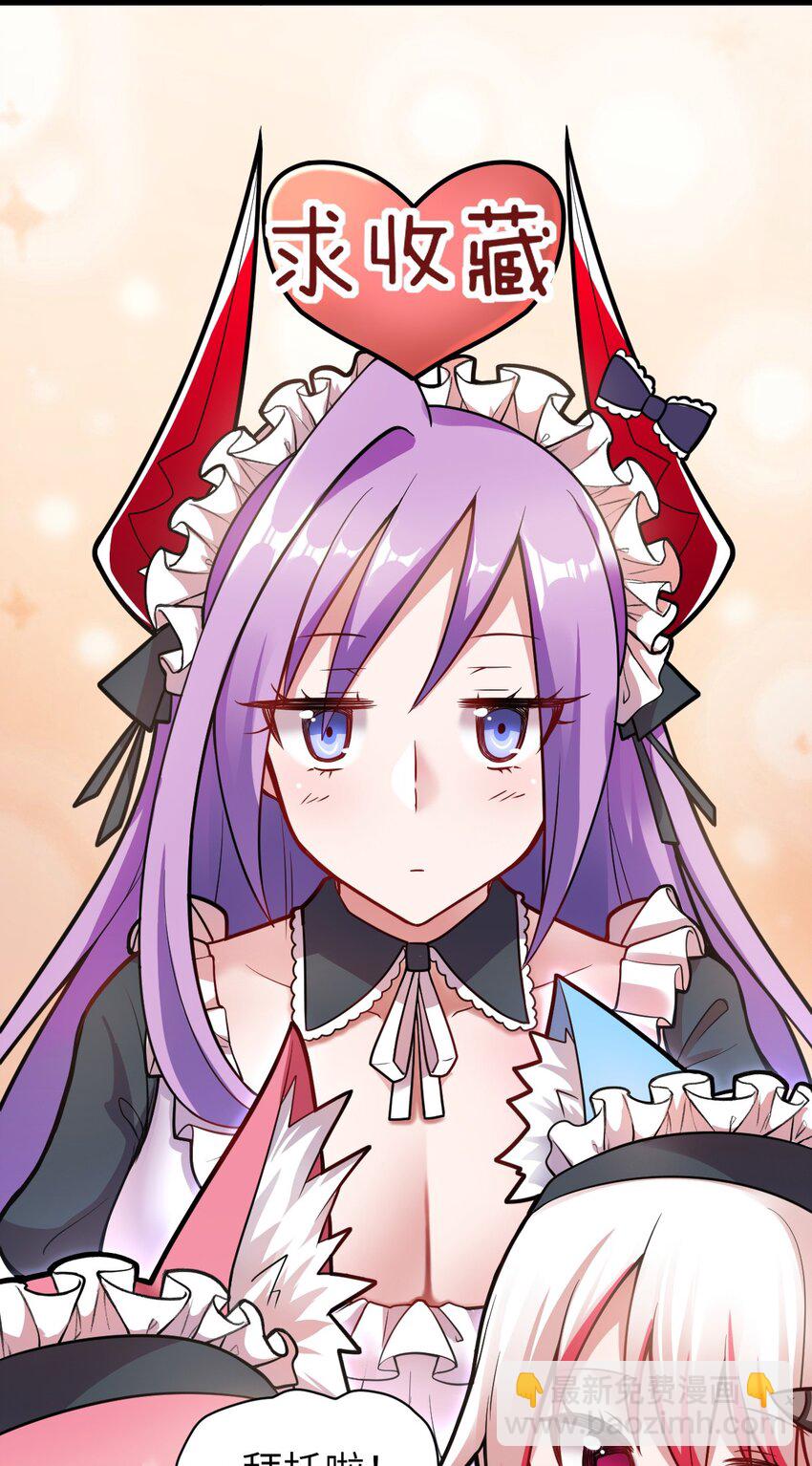 007 太太？您这是什么意思啊！-第8话