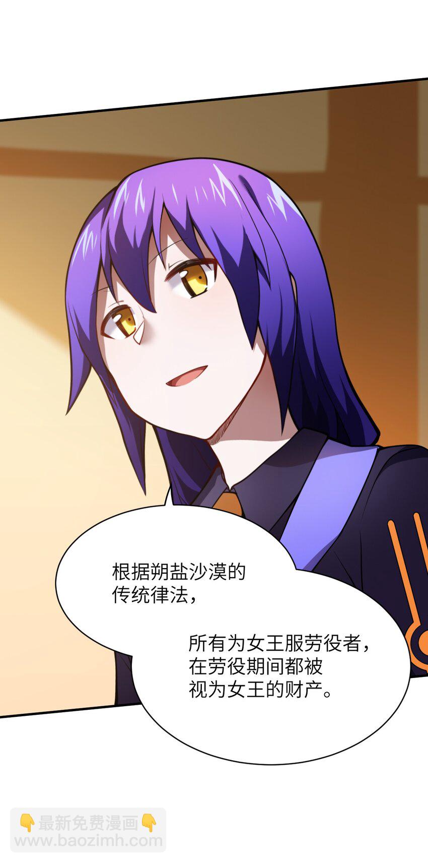 066 决断(1/2)-第72话