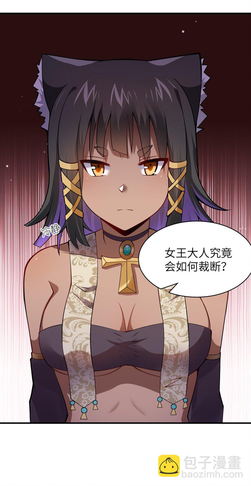 066 决断(1/2)-第72话