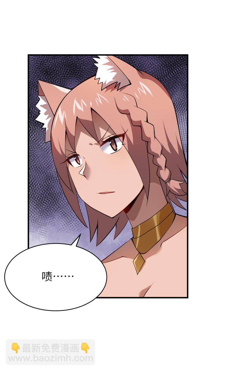 066 决断(1/2)-第72话