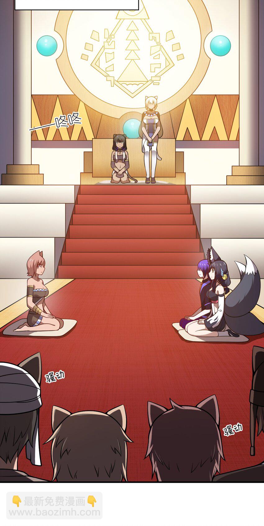 066 决断(1/2)-第72话