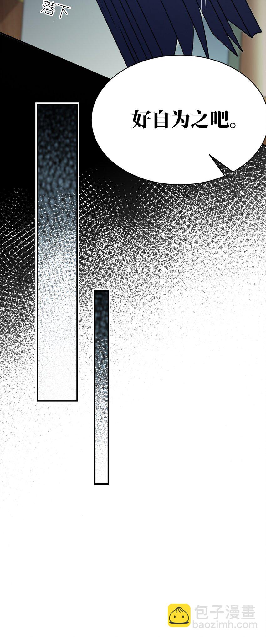 066 决断(1/2)-第72话