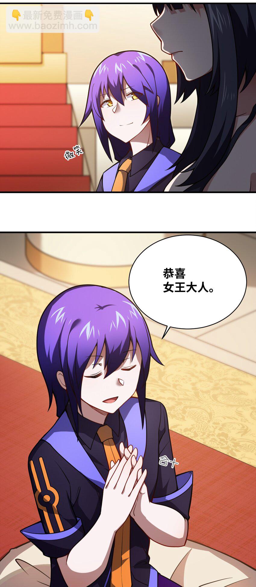 066 决断(1/2)-第72话