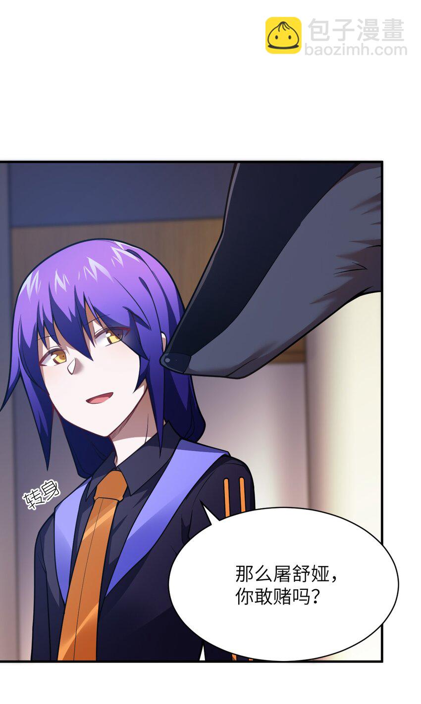 068 誓约已定，违者必亡(1/2)-第74话