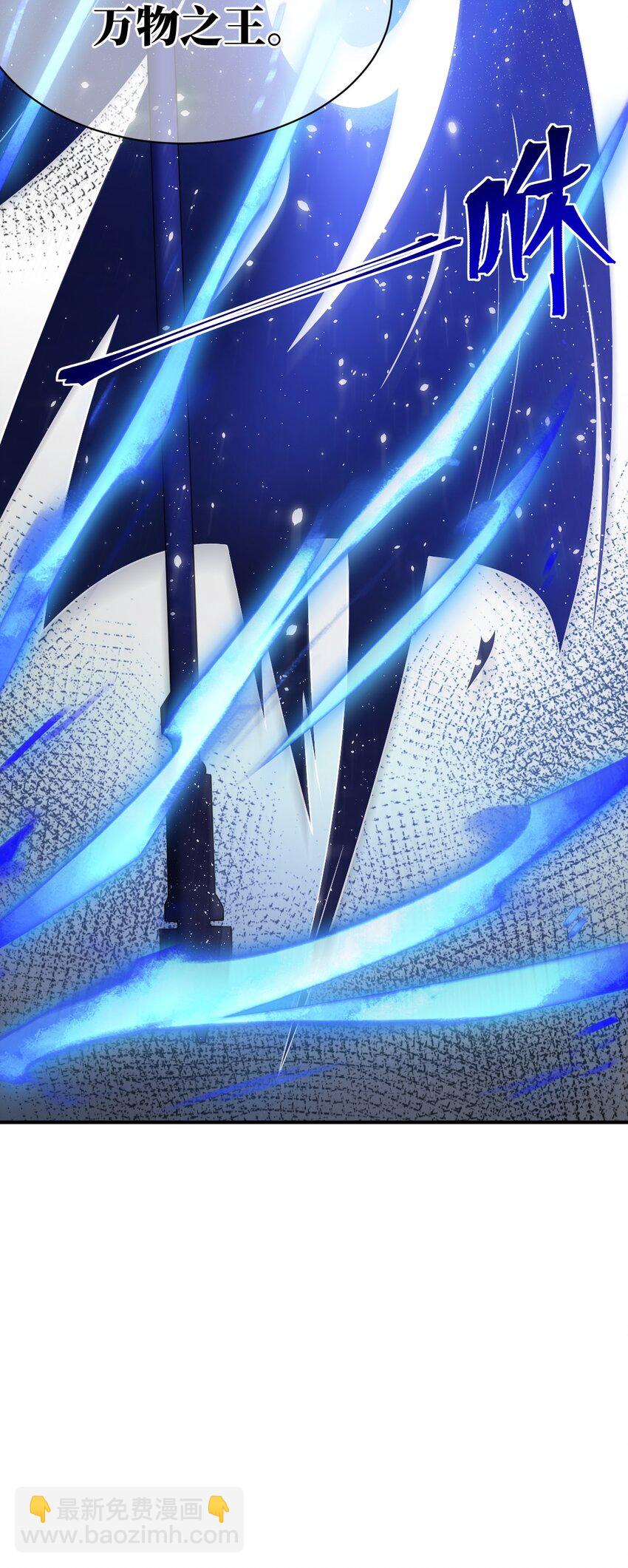 068 誓约已定，违者必亡(1/2)-第74话