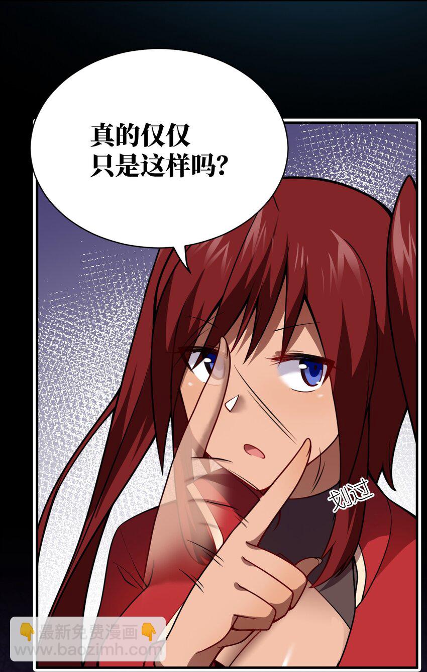 070 鸦人王(1/2)-第76话