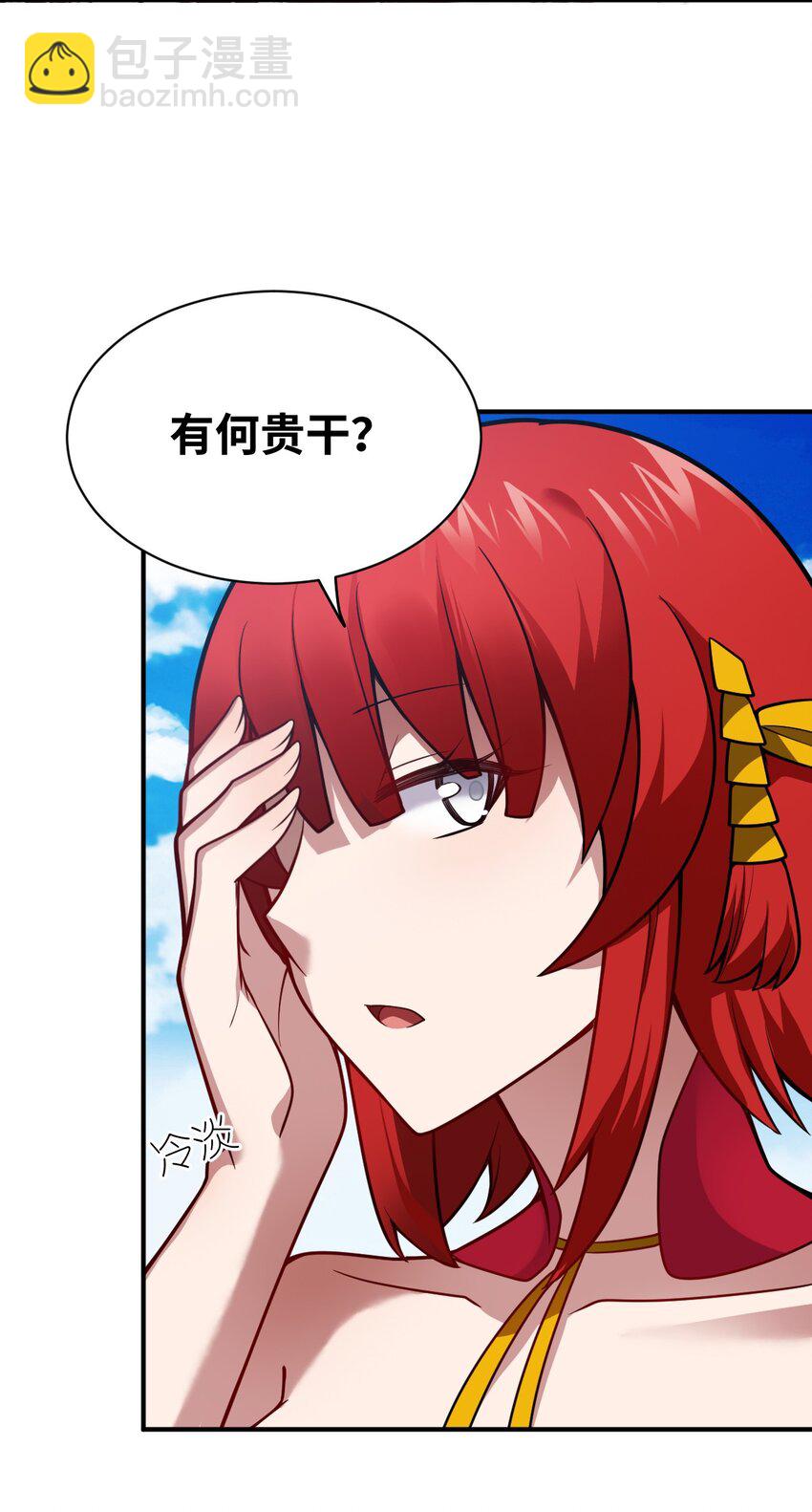 070 鸦人王(1/2)-第76话