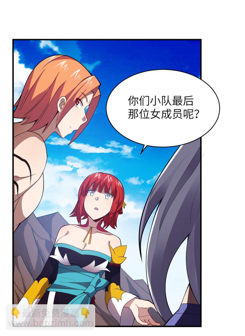 070 鸦人王(1/2)-第76话