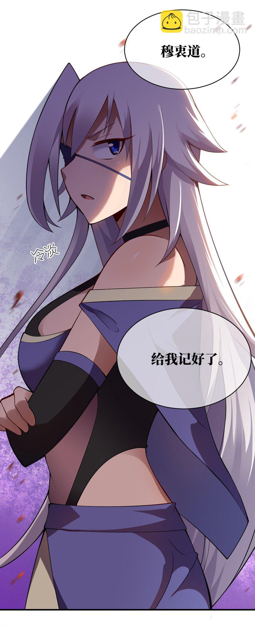 070 鸦人王(1/2)-第76话