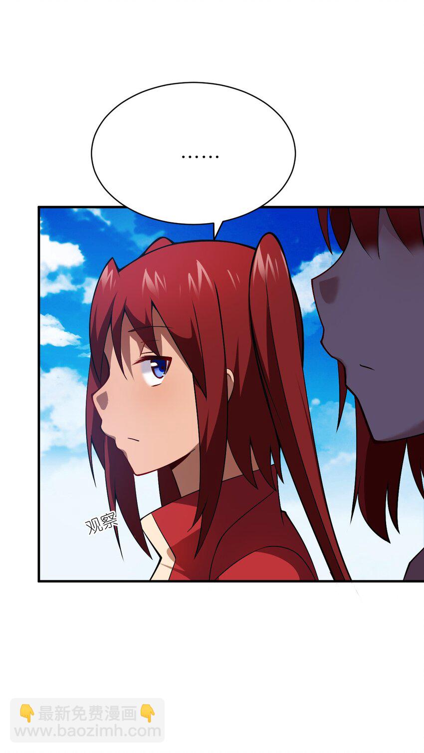 070 鸦人王(1/2)-第76话