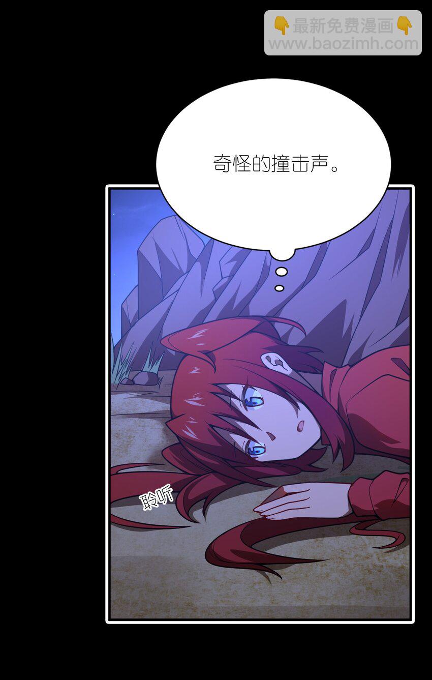 070 鸦人王(1/2)-第76话