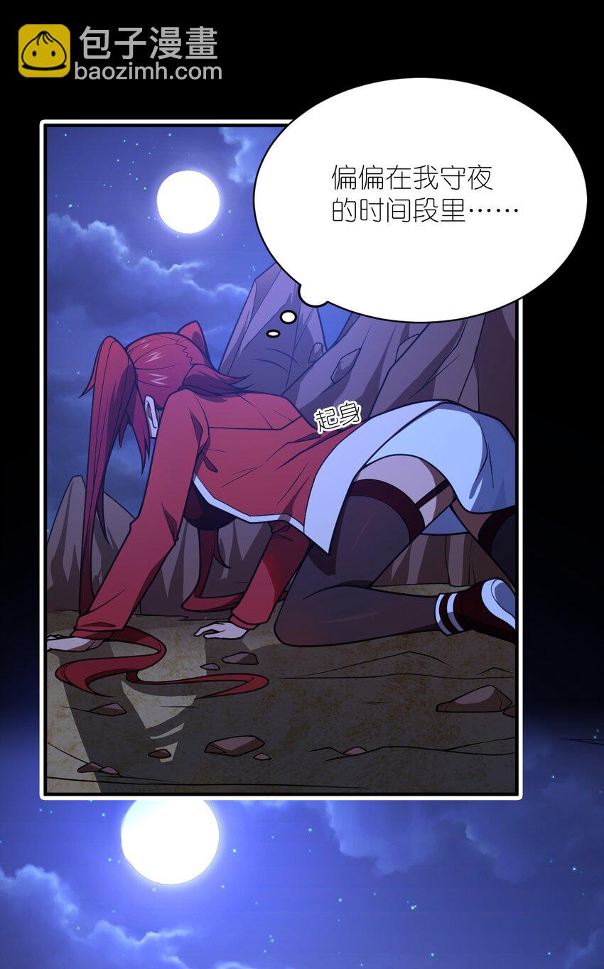 070 鸦人王(1/2)-第76话