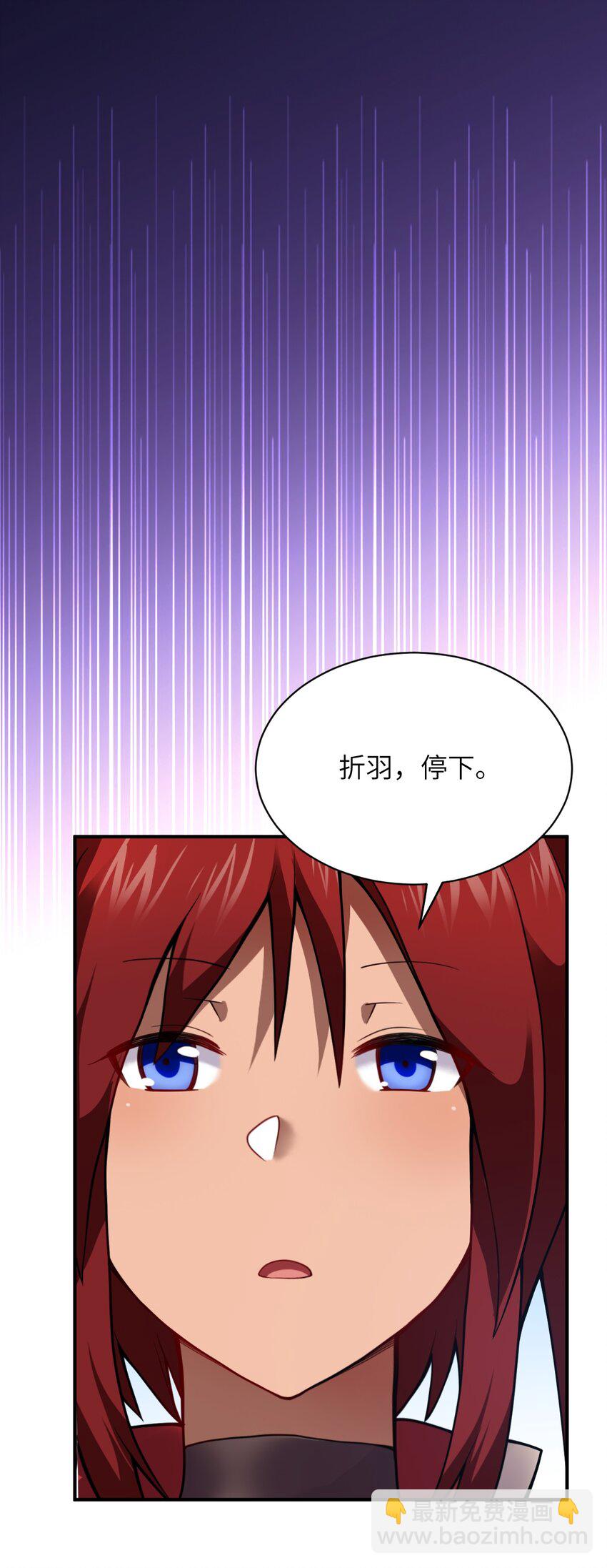 070 鸦人王(1/2)-第76话