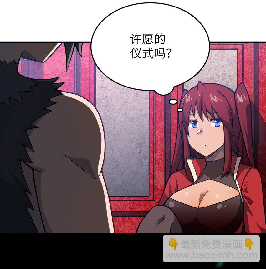 072 追兵(1/2)-第78话