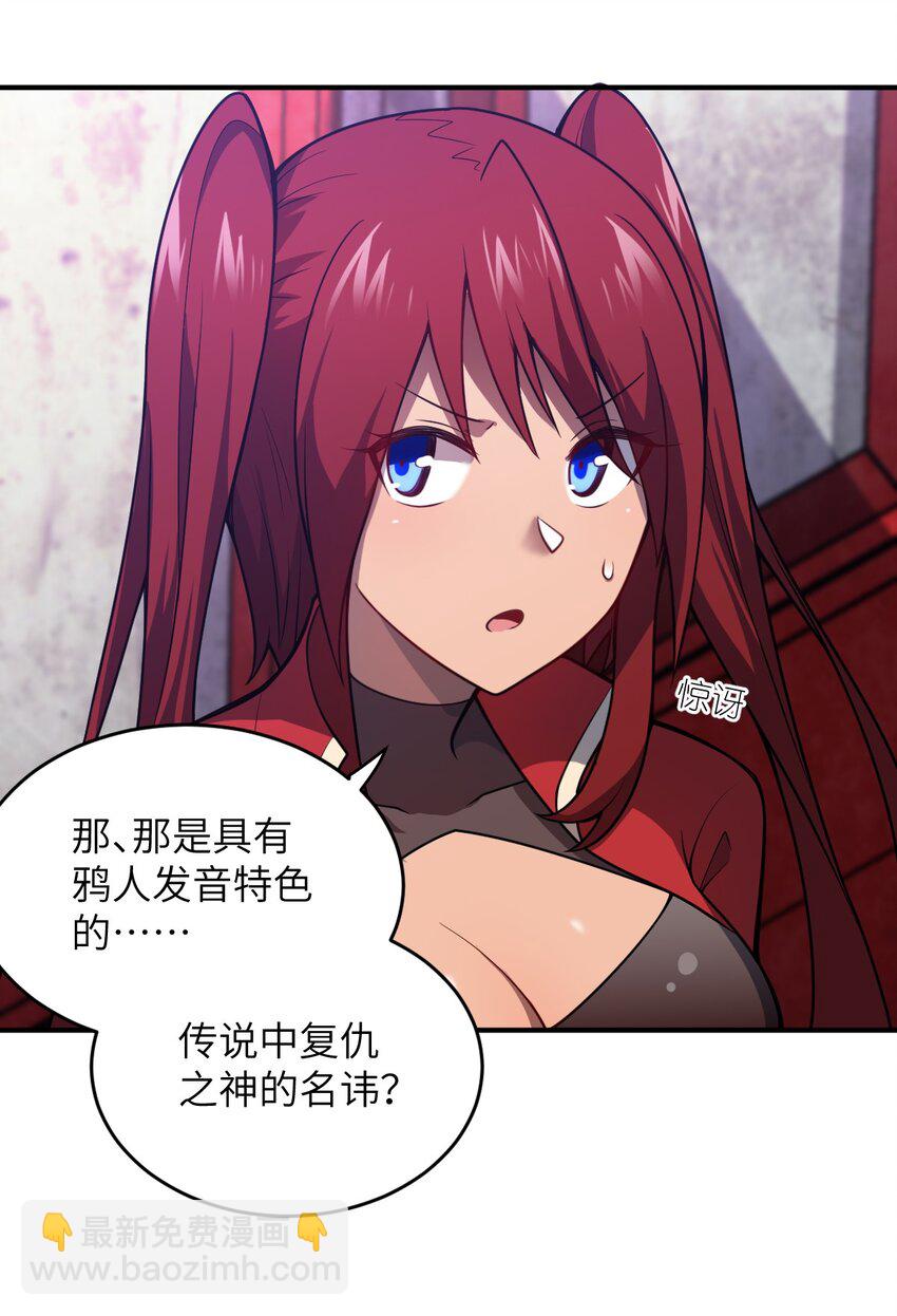 072 追兵(1/2)-第78话