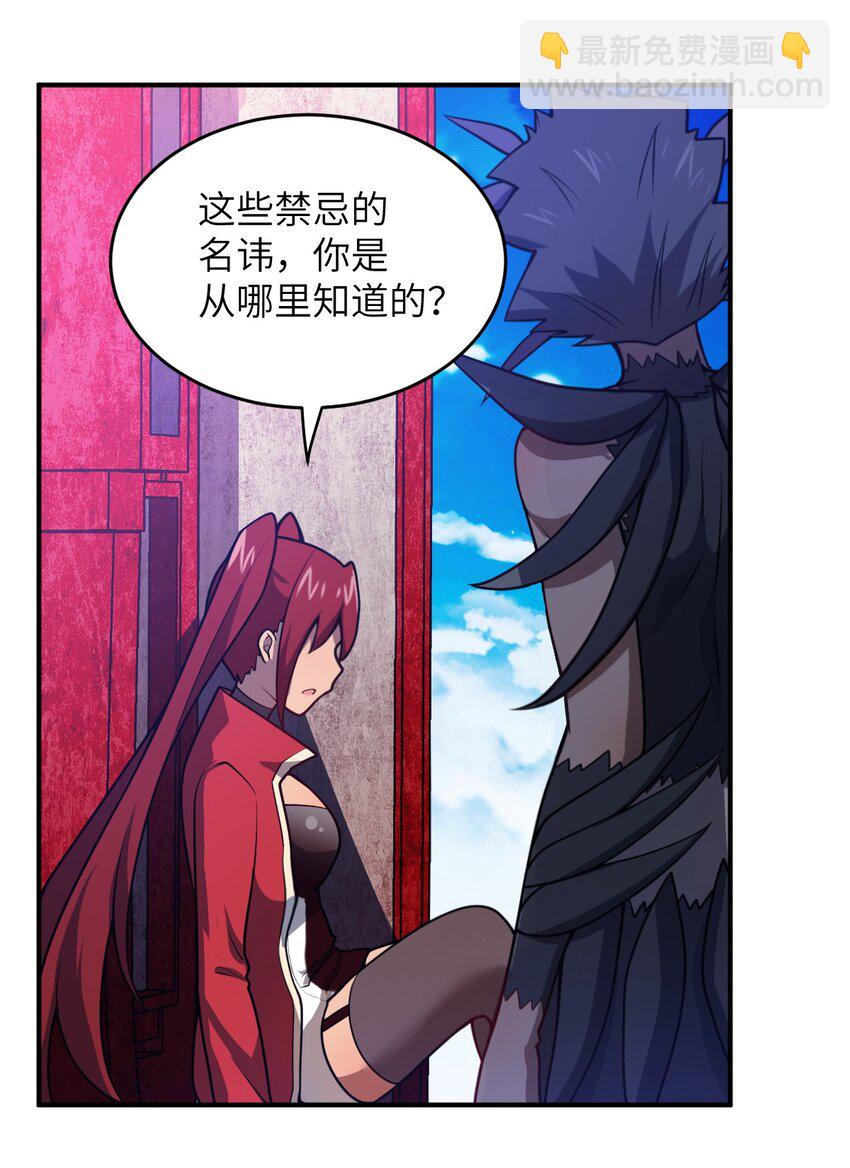 072 追兵(1/2)-第78话