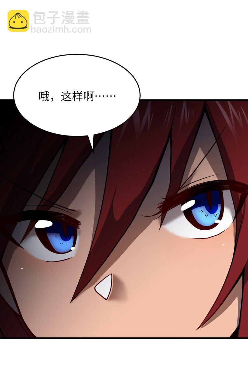 072 追兵(1/2)-第78话