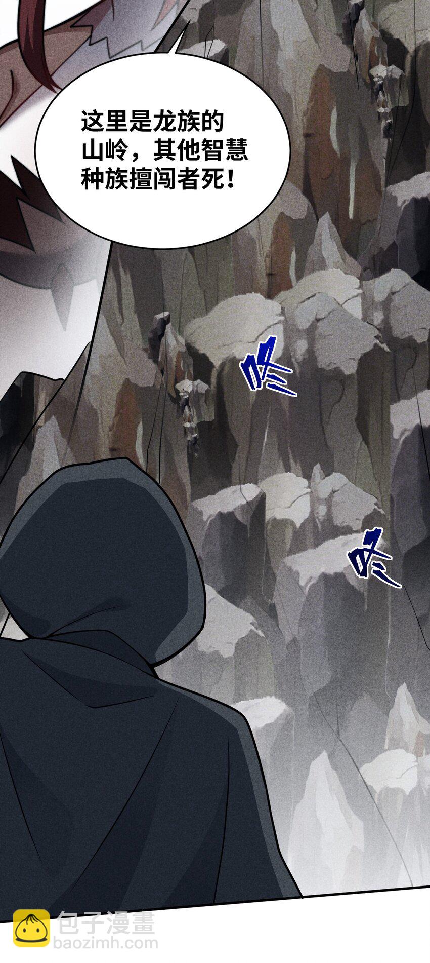 072 追兵(1/2)-第78话