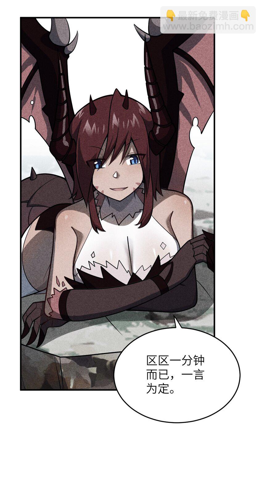 072 追兵(1/2)-第78话