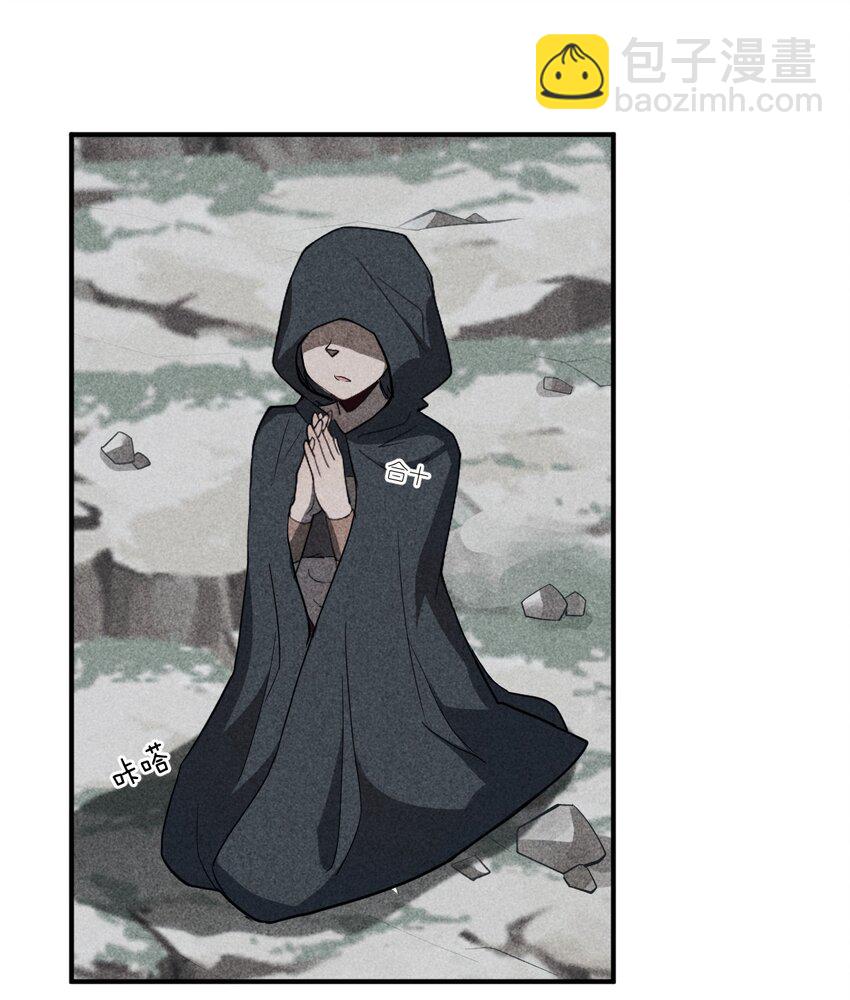 072 追兵(1/2)-第78话