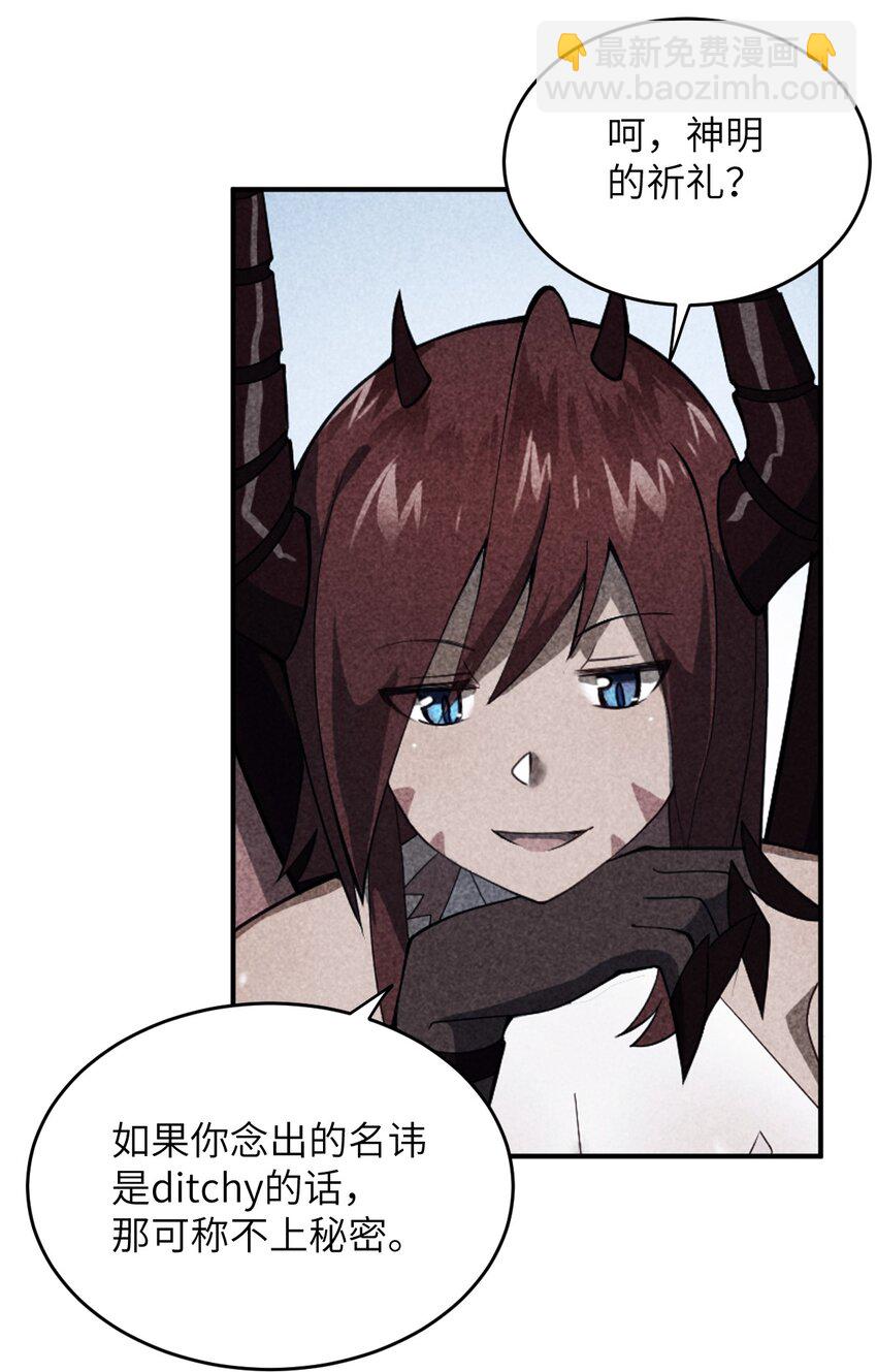 072 追兵(1/2)-第78话