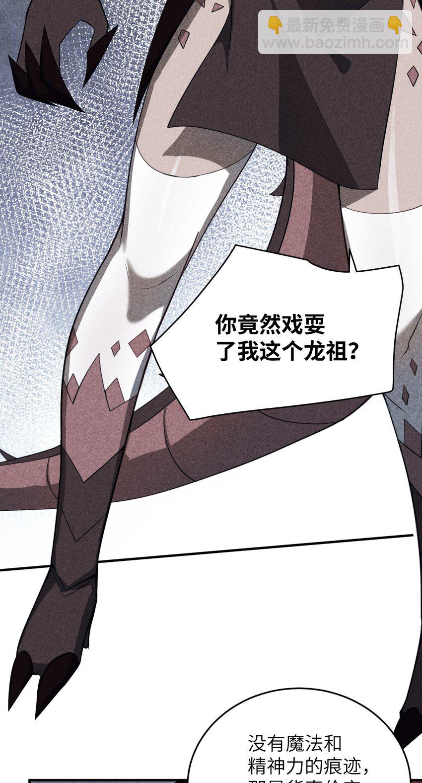 072 追兵(1/2)-第78话