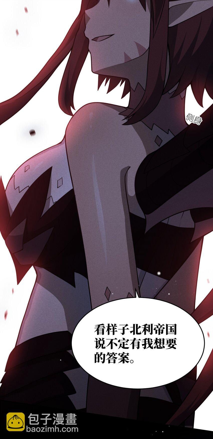 072 追兵(1/2)-第78话