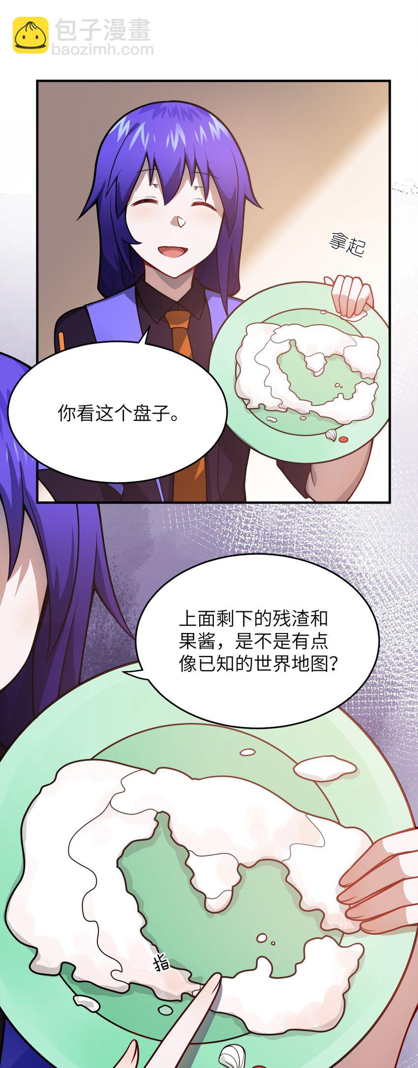 074 同病相怜(1/2)-第80话