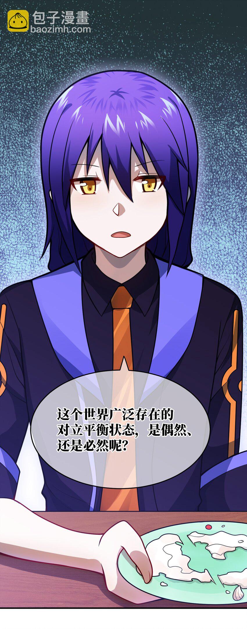 074 同病相怜(1/2)-第80话