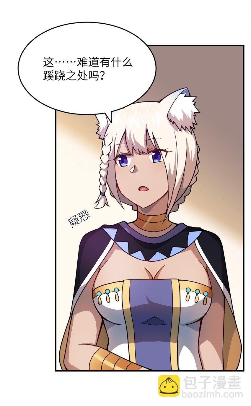 074 同病相怜(1/2)-第80话