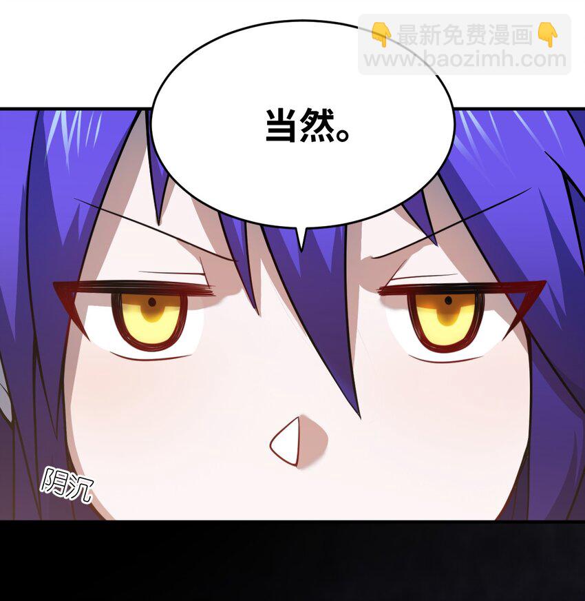 074 同病相怜(1/2)-第80话