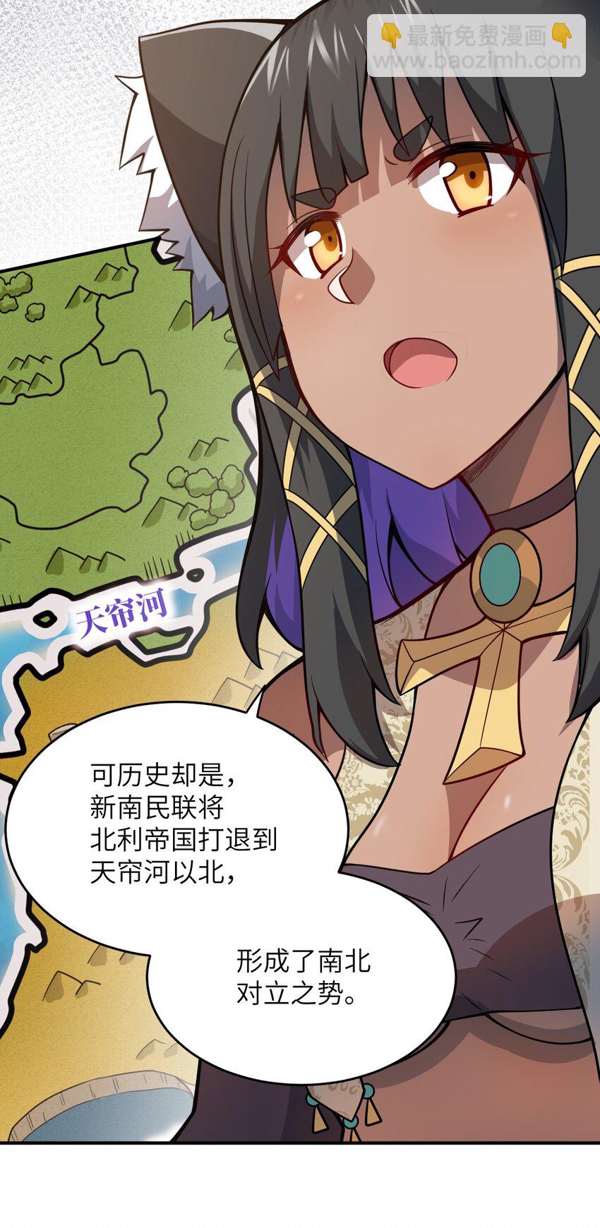 074 同病相怜(1/2)-第80话