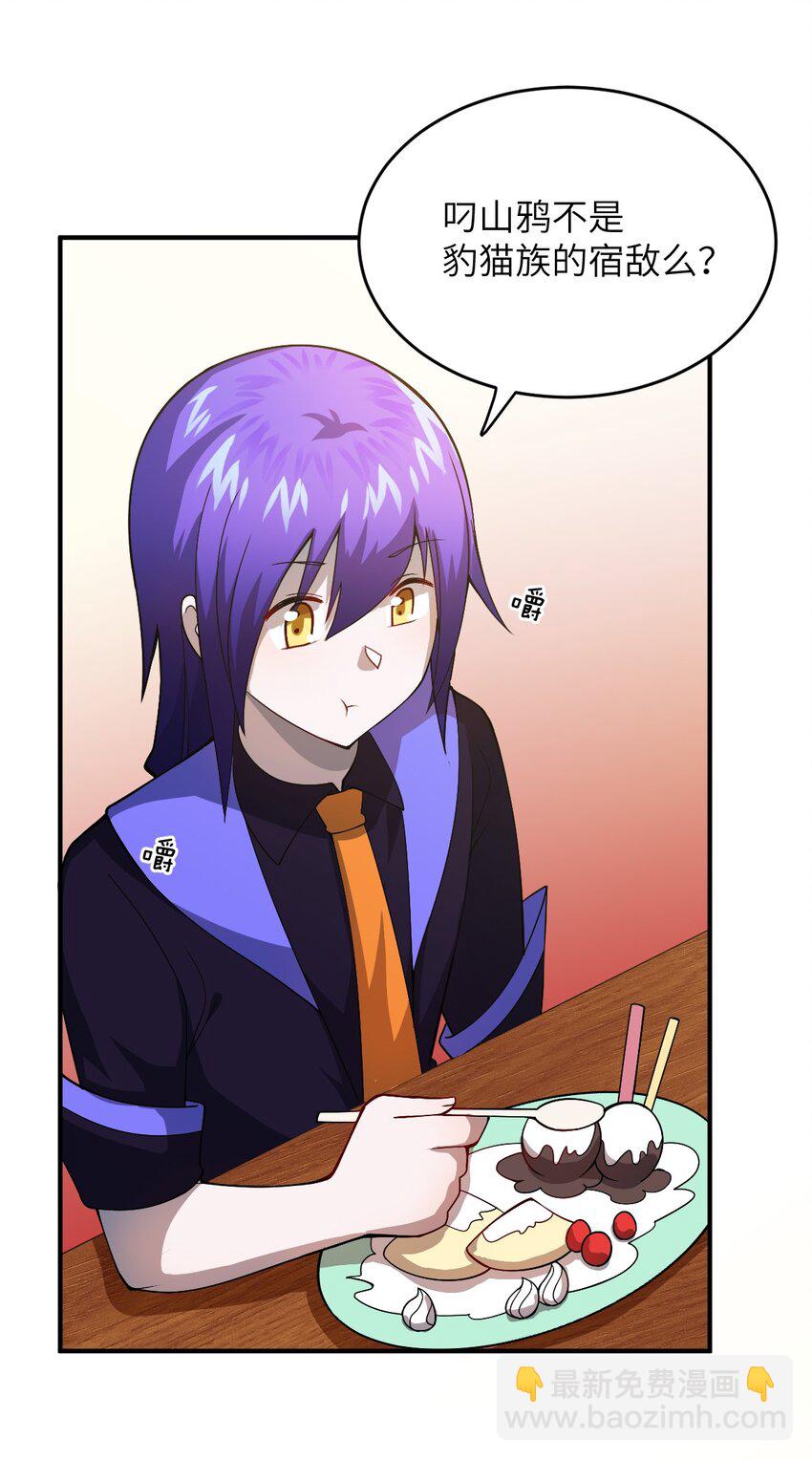 074 同病相怜(1/2)-第80话