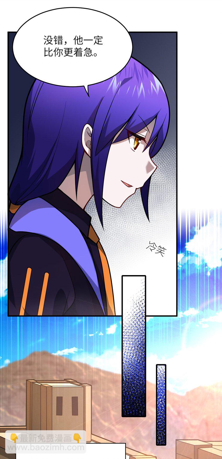 074 同病相怜(1/2)-第80话