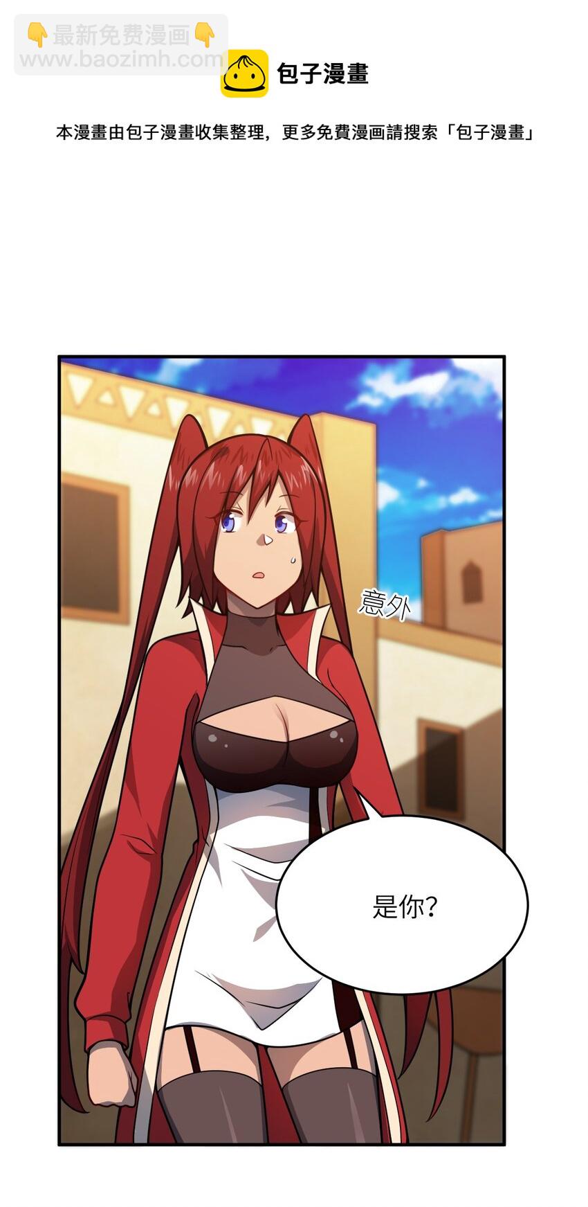 074 同病相怜(1/2)-第80话