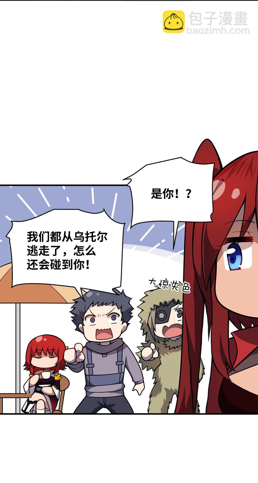 074 同病相怜(1/2)-第80话